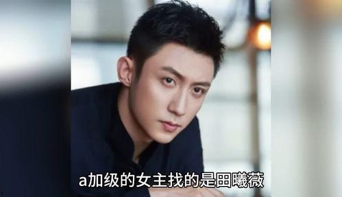 娱乐圈港星八卦最新爆料,港星圈最新八卦爆料,震惊娱乐圈! 第3张 娱乐圈港星八卦最新爆料,港星圈最新八卦爆料,震惊娱乐圈! 第3张